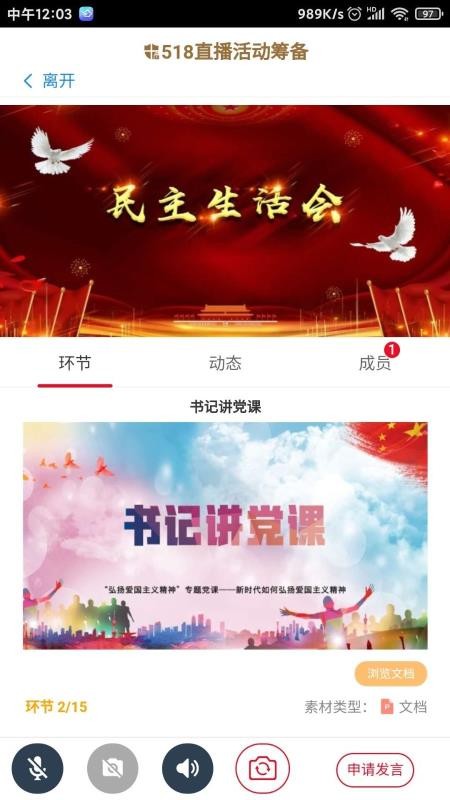 ѧȷapp_ѧȷ v1.9.7 ֻ