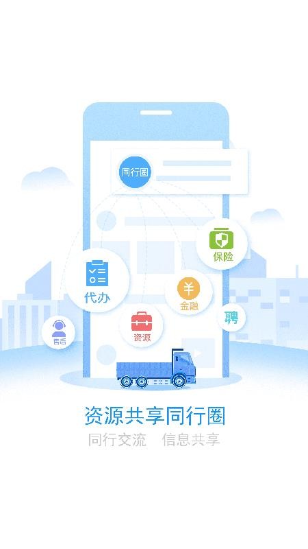 ·óapp_·ó v1.0.2 ֻ