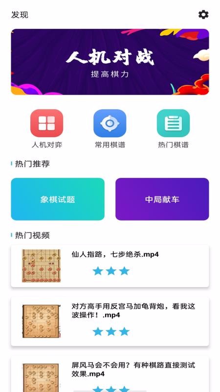 嵥ѧapp_嵥ѧ v1.2 ׿