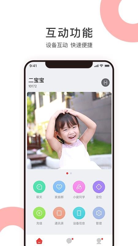 app_ v1.9.0 ׿