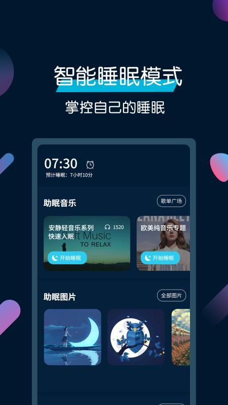 ˯app_˯ v3.3.6 ֻ