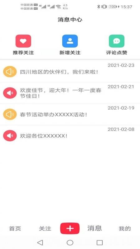 app_ v1.0 ׿