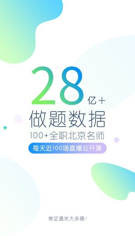 ѧapp_ѧ v4.4.3.0 ׿