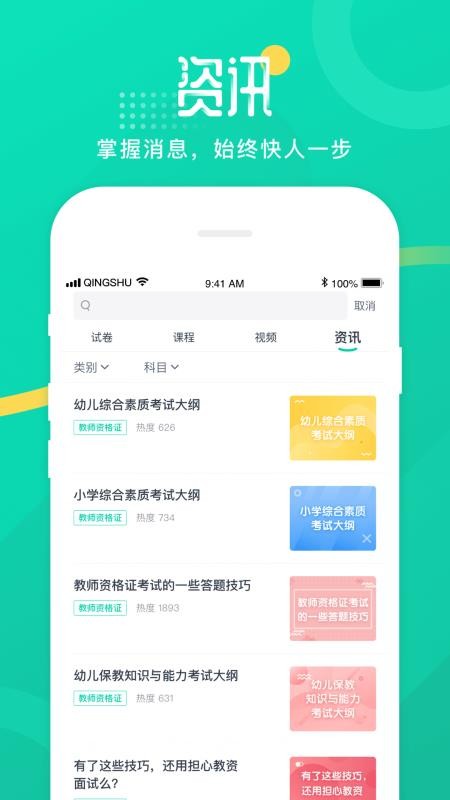 ѧapp_ѧ v20.6.0 ׿