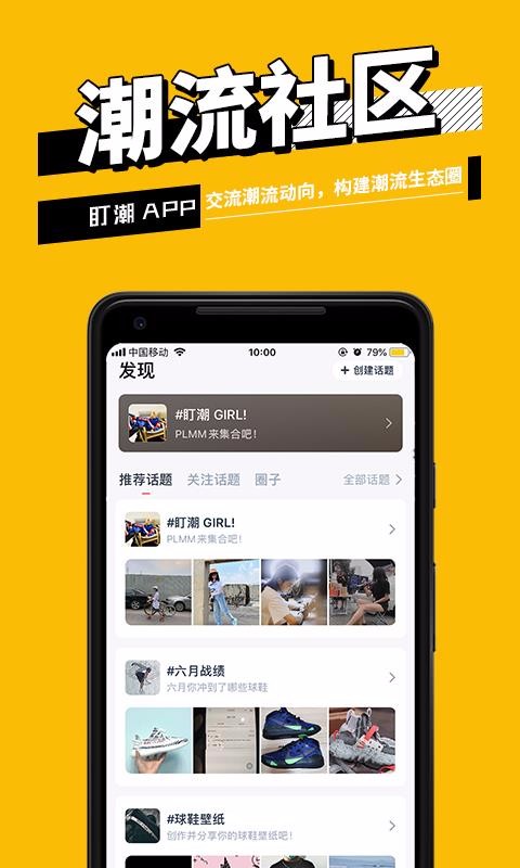 app_ v1.6.8 ׿