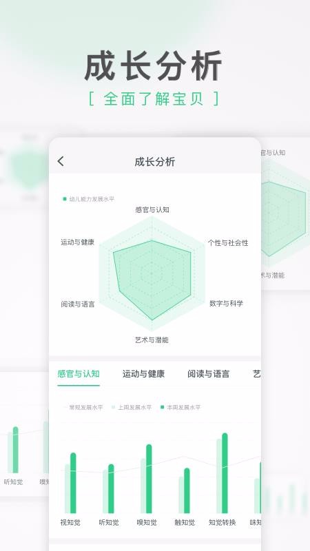 ̳ȼҳapp_̳ȼҳ v2.3.2 ֻ