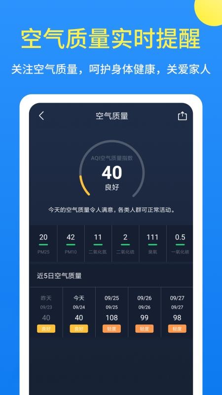 ϫapp_ϫ v1.1.5 ֻ