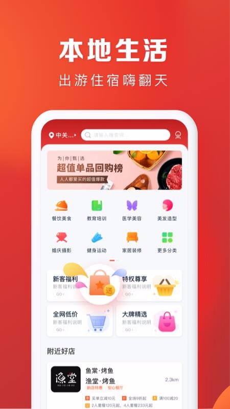 app_ v1.0.5 ׿