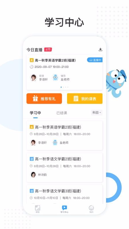 οapp_ο v2.10.23 ֻ