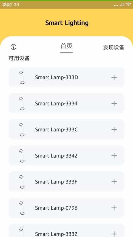 ˾ͨapp_˾ͨ v1.0.6 ֻ
