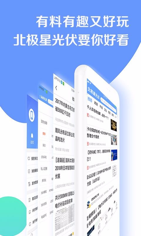 ǹapp_ǹ v4.0.0 ֻ