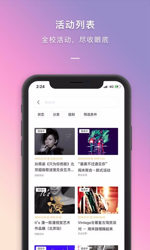 οռapp_οռ v4.3.6 ׿