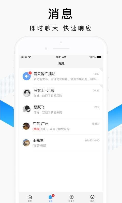 ٶȰɹapp_ٶȰɹ v2.2.1 ֻ