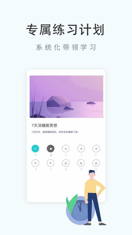 Nowڤapp_Nowڤ v3.2.5 ׿