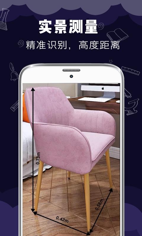 Ӳapp_Ӳ v3.5.2 ׿