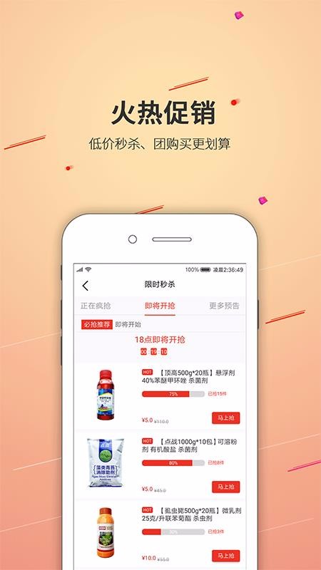 ũھapp_ũھ v1.6.7 ׿