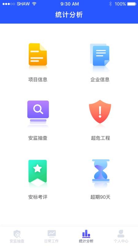 ͨɽapp_ͨɽ v2.2.4 ֻ
