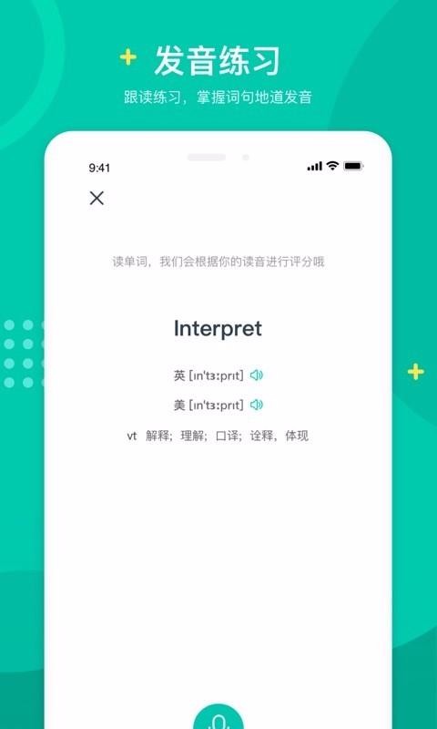 ˵app_˵ v3.0.3 ֻ