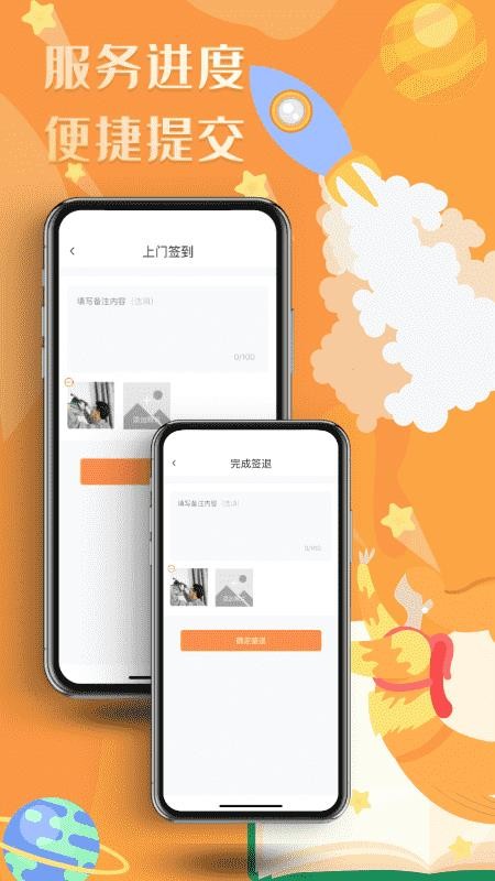 ſվ̻app_ſվ̻ v1.0.1 ׿