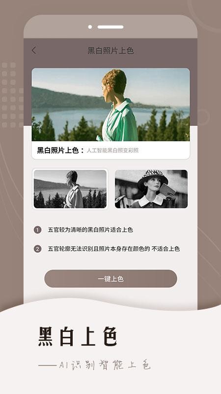 Ƭ޸app_Ƭ޸ v1.0.0 ׿