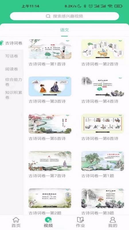汾app_汾 v3.2.4 ֻ