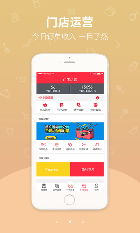 ҸСվ̼ұapp_ҸСվ̼ұ v2.0.7 ׿