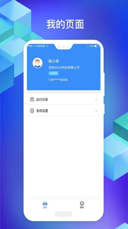 ͹app_͹ v1.0.2 ׿
