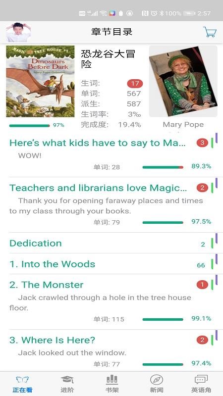Ӣapp_Ӣ v1.4.142 ׿