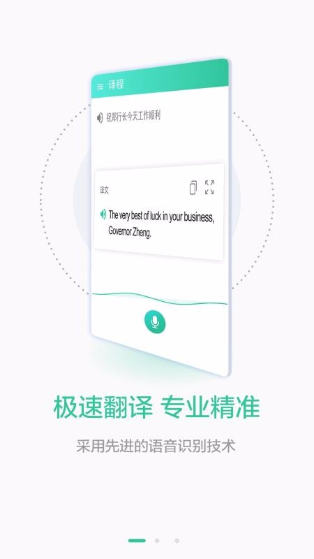 app_ v1.2.7 ׿