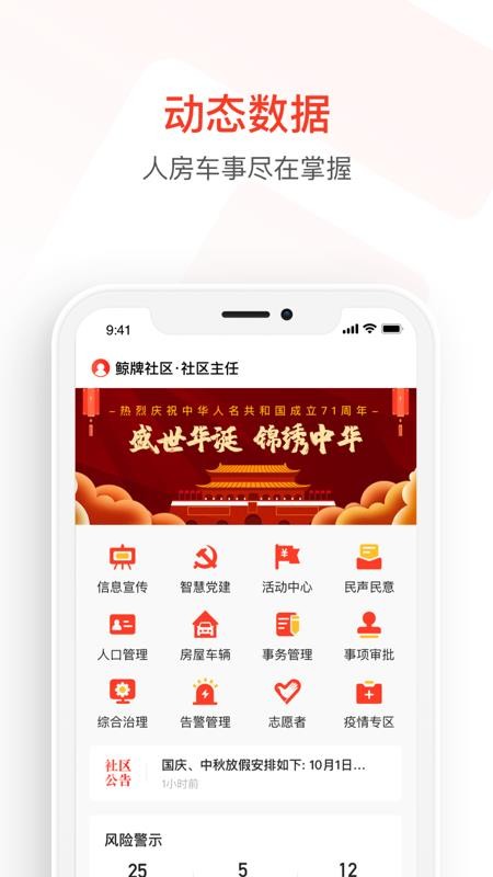 μ԰app_μ԰ v1.0.0 ֻ