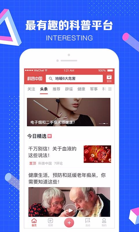 йapp_й v5.3.0 ׿