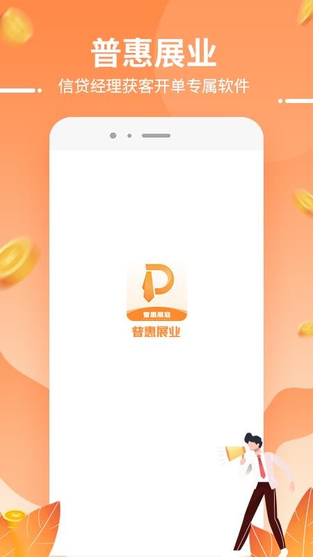 ջչҵapp_ջչҵ v1.0.0.0 ׿
