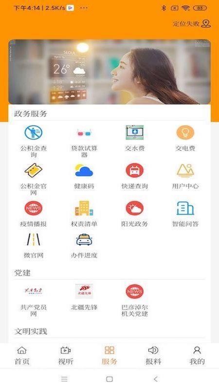 app_ v0.1.0 ֻ