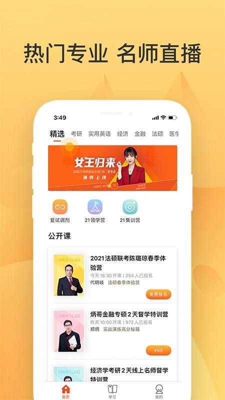 Ƴɺÿapp_Ƴɺÿ v2.4.8 ׿