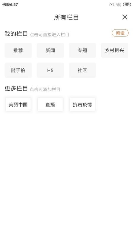 Դýapp_Դý v1.1.3 ֻ