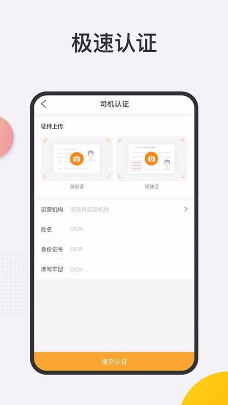 ʢ˾app_ʢ˾ v4.10.12 ׿