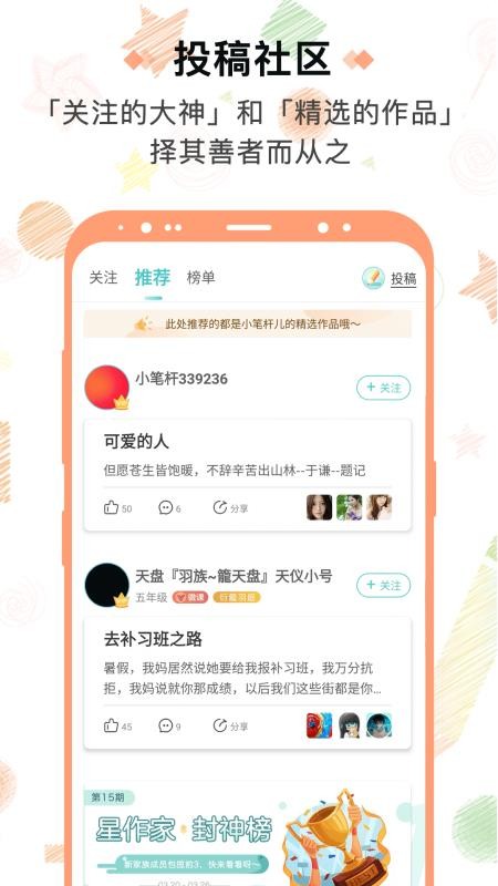 app_ v6.24.0 ֻ