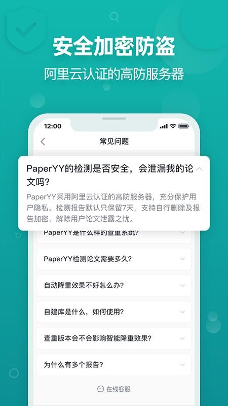 PaperYYĲapp_PaperYYĲ v1.0.1 ֻ