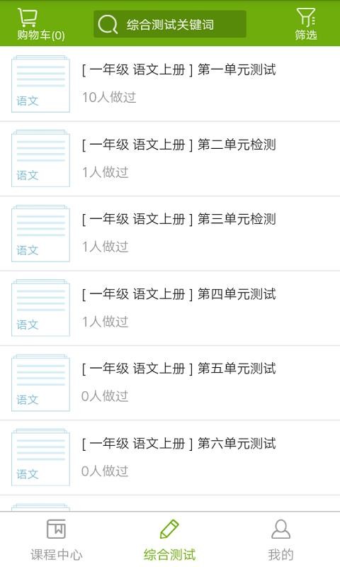 ӹapp_ӹ v3.0.1 ׿