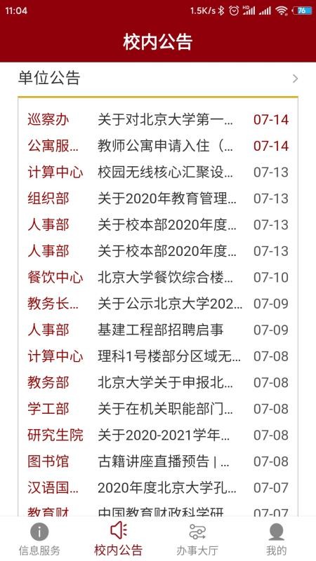 ѧapp_ѧ v2.0.8 ֻ