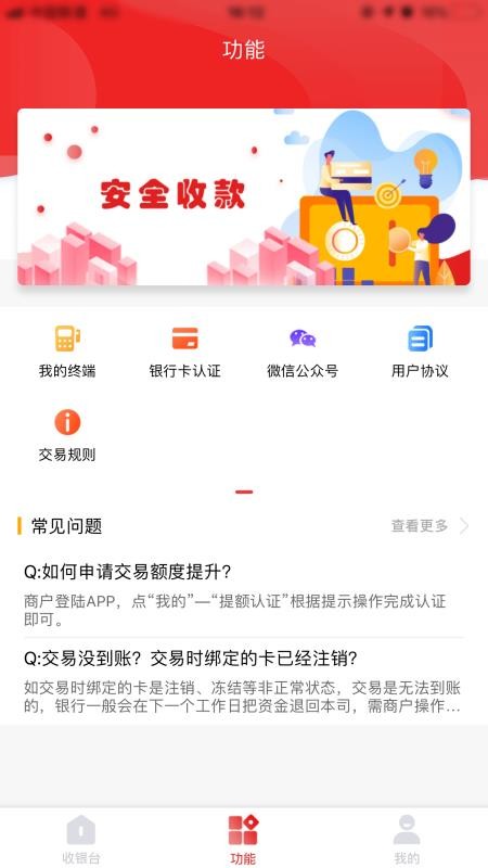 app_ v1.1.8 ׿