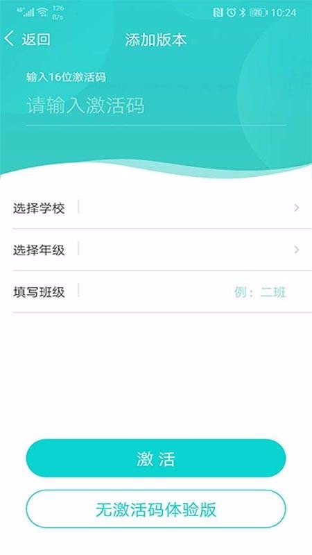 app_ v2.1.0 ֻ