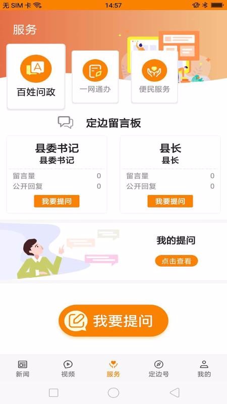 app_ v1.2.5 ֻ