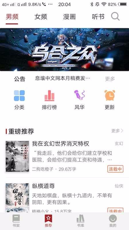 ϢĶapp_ϢĶ v1.2.0 ֻ