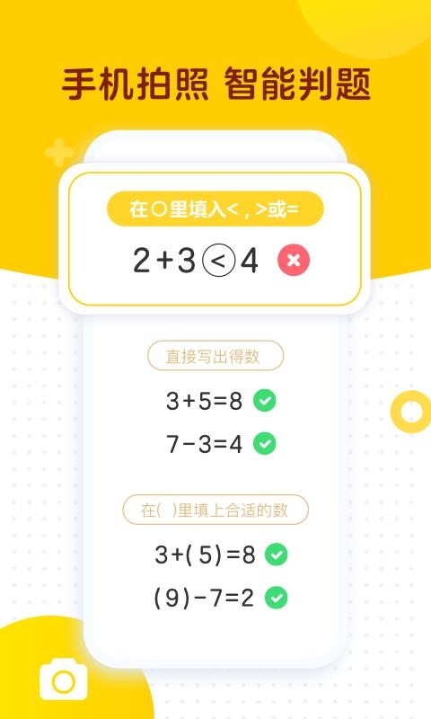 ѧ˼app_ѧ˼ v1.7.5 ׿