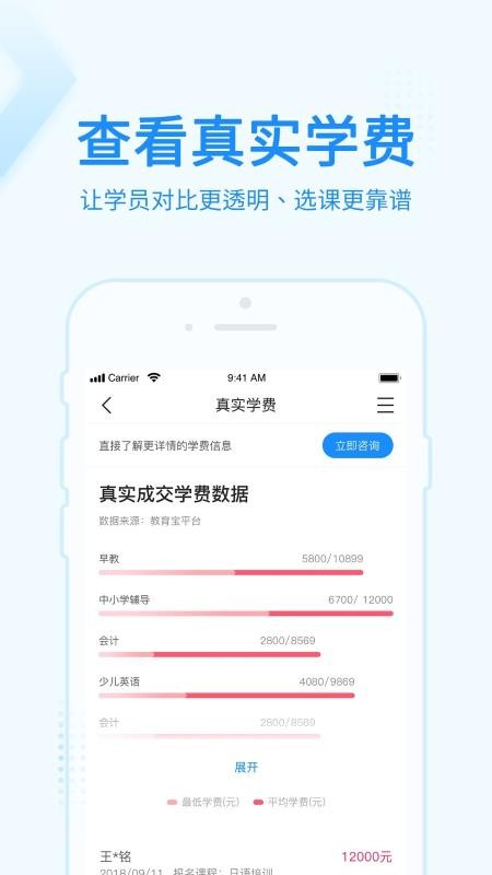 app_ v7.0.6 ֻ