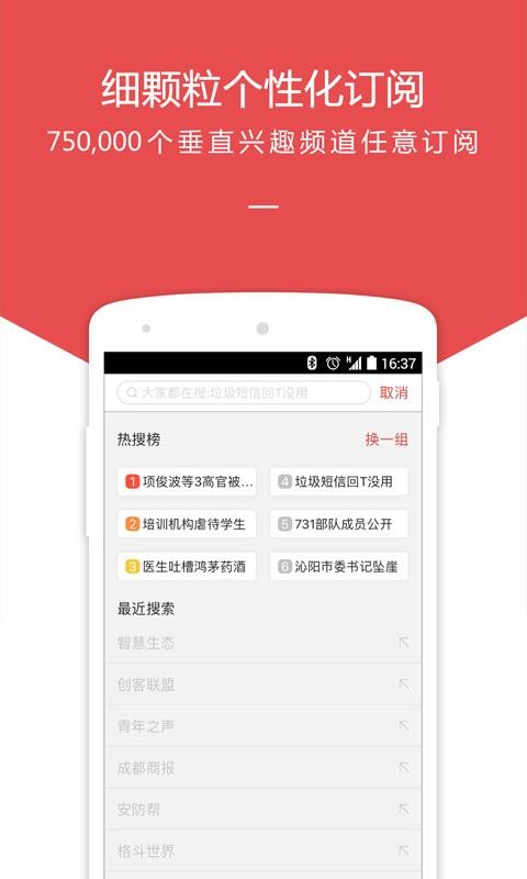 app_ v6.7.0 ֻ