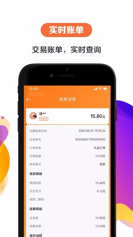̼app_̼ v6.4.6 ׿