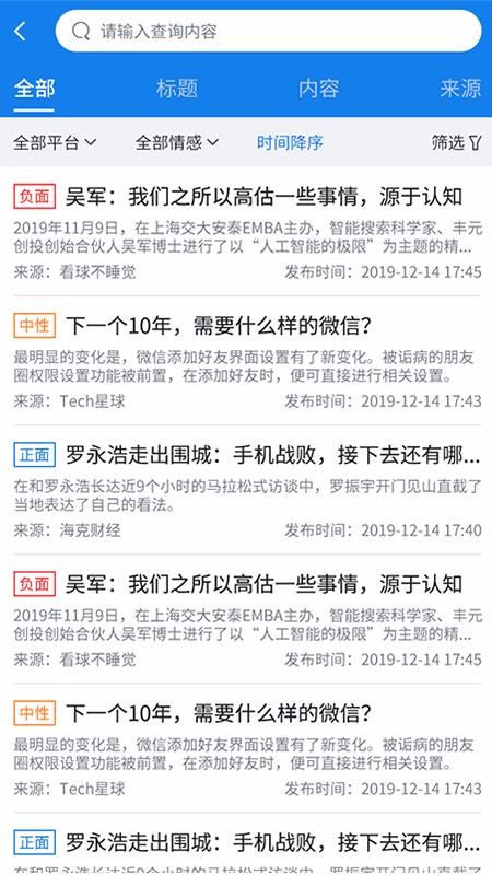 岩app_岩 v1.0.9 ֻ