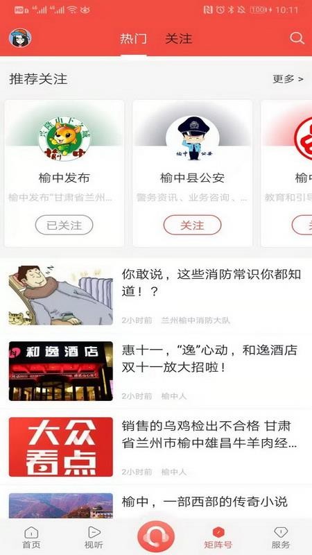 app_ v1.0.3 ׿
